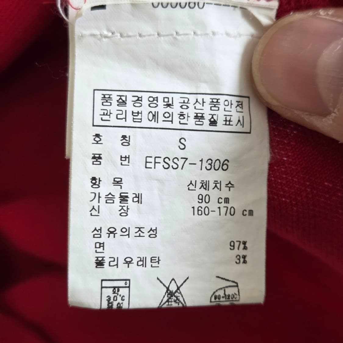 Ralph Lauren 랄프로렌 여성 슬림 카라 레드 반팔 티셔츠 상품이미지3