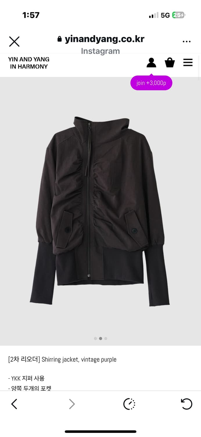 인앤양인하모니 셔링 자켓 빈티지 퍼플 Shirring jacket 상품이미지1