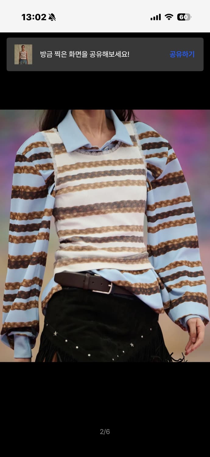 앤더슨벨 헤어 브래이드 스트라이프 탱크 탑 atb1263w(BEIGE) 상품이미지2