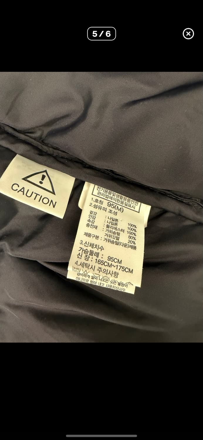 노스페이스 눕시 블루 상품이미지4