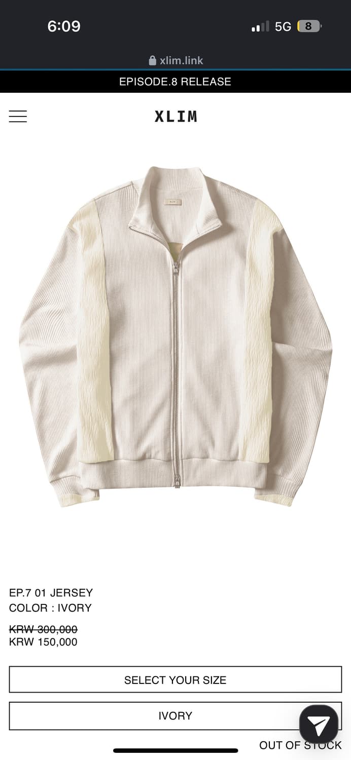 엑슬림 져지 상품이미지1