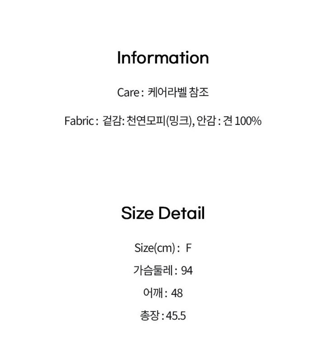 SINI 사가 천연밍크 베스트 (그레이) - 미착용 새상품 상품이미지9