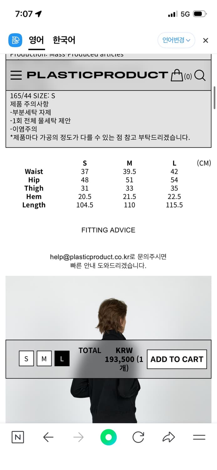 MPa CALF POCKET PANTS (BLACK) 상품이미지5