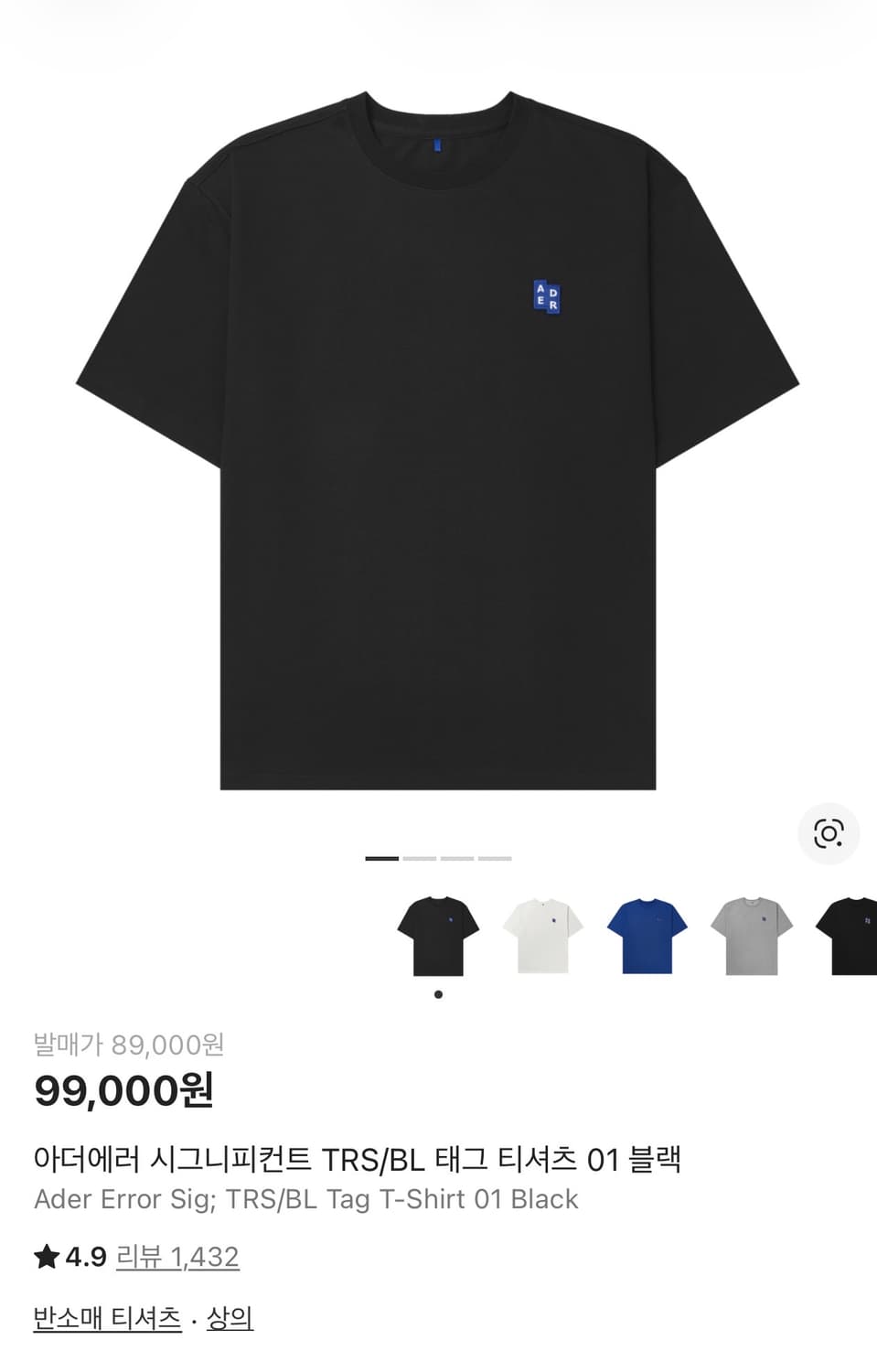 아더에러 시그니피컨트 반팔 L 상품이미지1