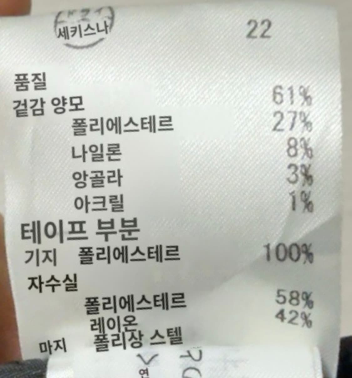 안나수이 울 원피스 상품이미지3