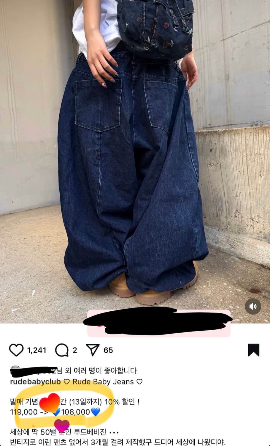 루베팬츠 상품이미지1