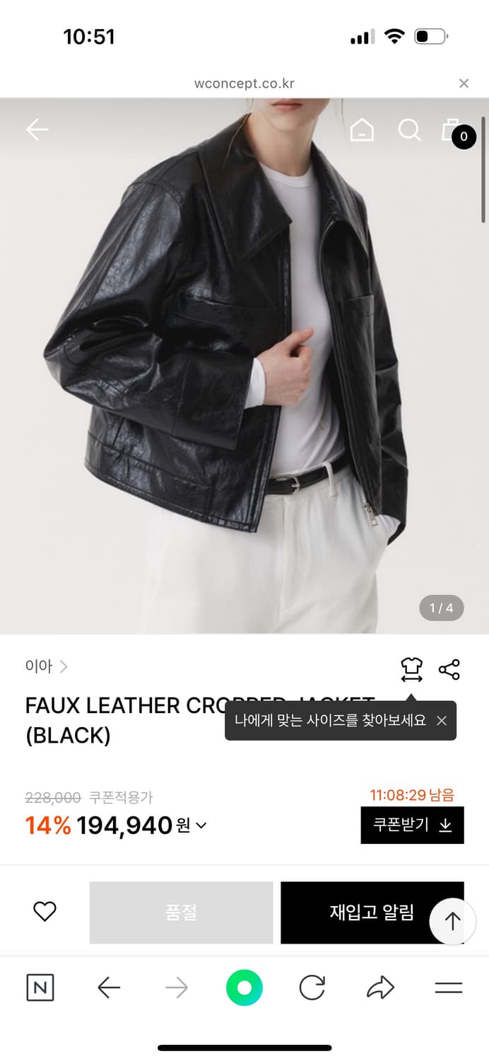 eaah 가죽 자켓 상품이미지3
