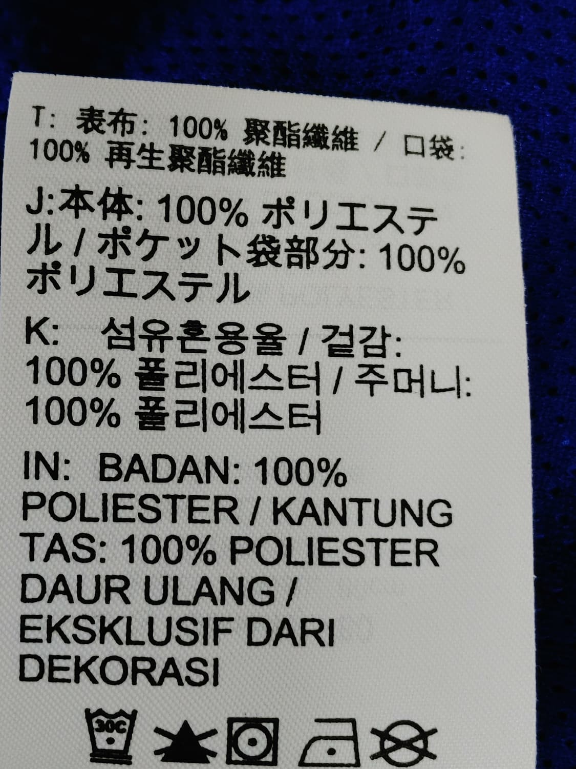 NIKE 나이키 쓰리톤  후드바람막이 상품이미지9