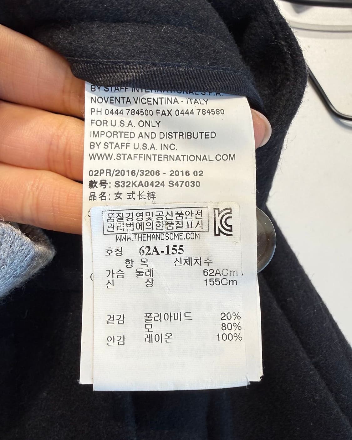 mm6 블랙 울 슬랙스 팬츠  상품이미지9