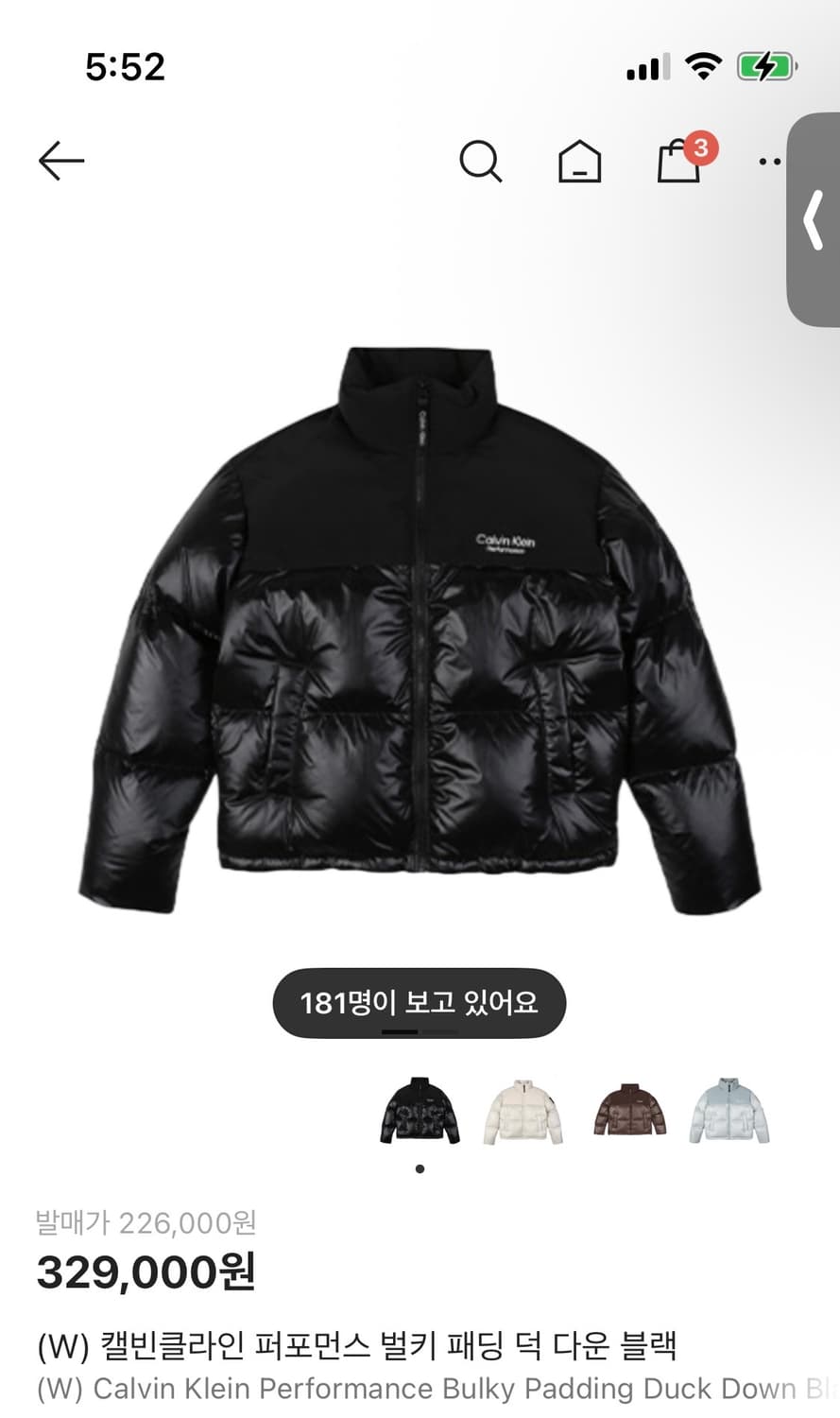 캘빈클라인 퍼포먼스 벌키 패딩 구해요 상품이미지1