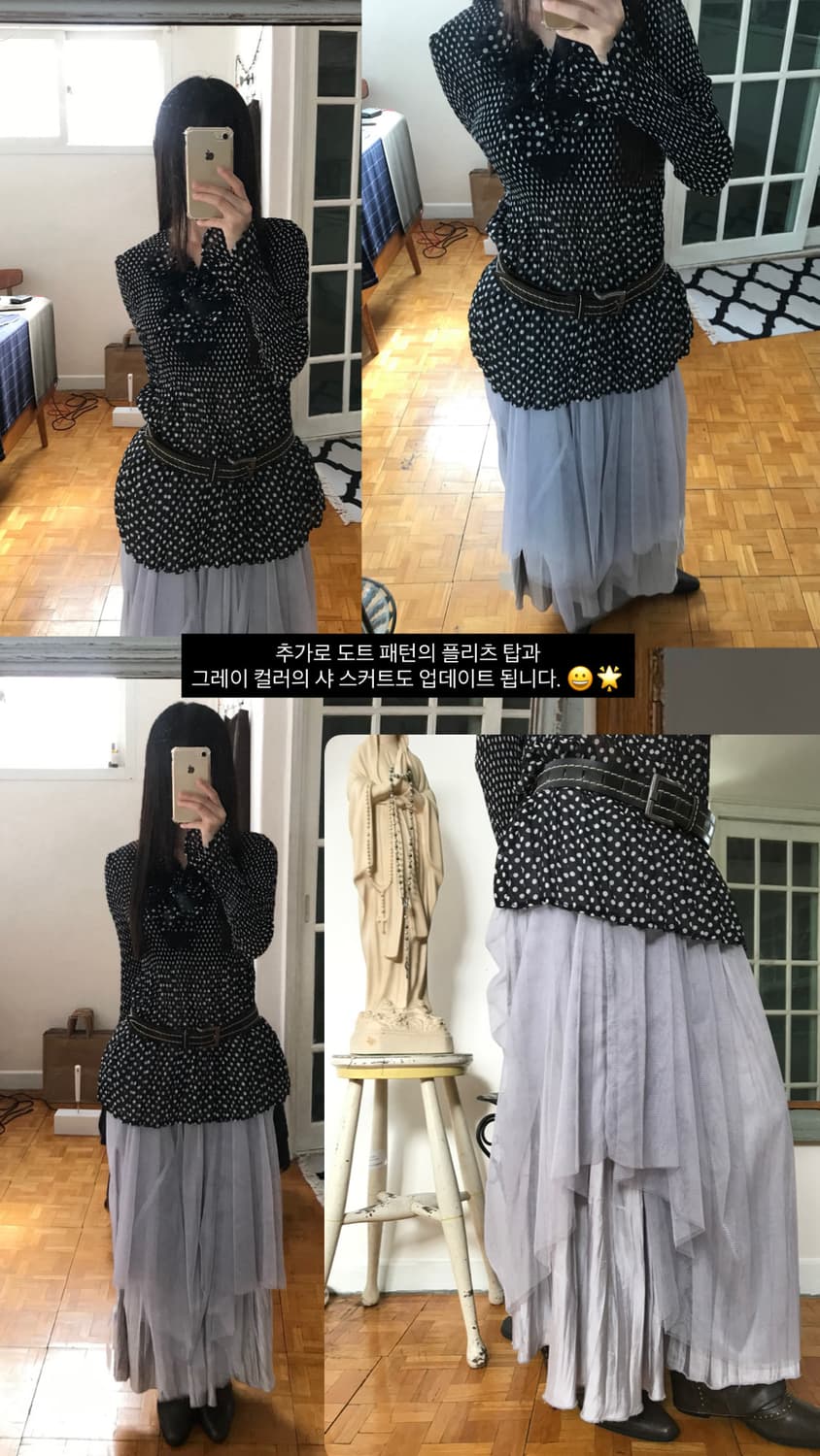 vintage sha skirt (feee) 상품이미지6