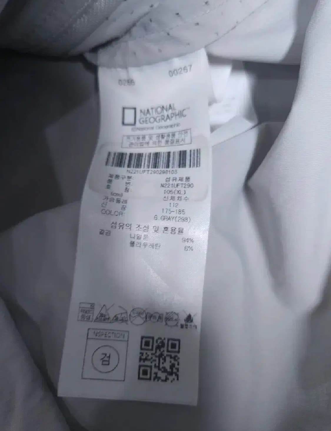 내셔널지오그래픽 테이아 우븐 트레이닝세트, XL/34 SIZE 상품이미지5