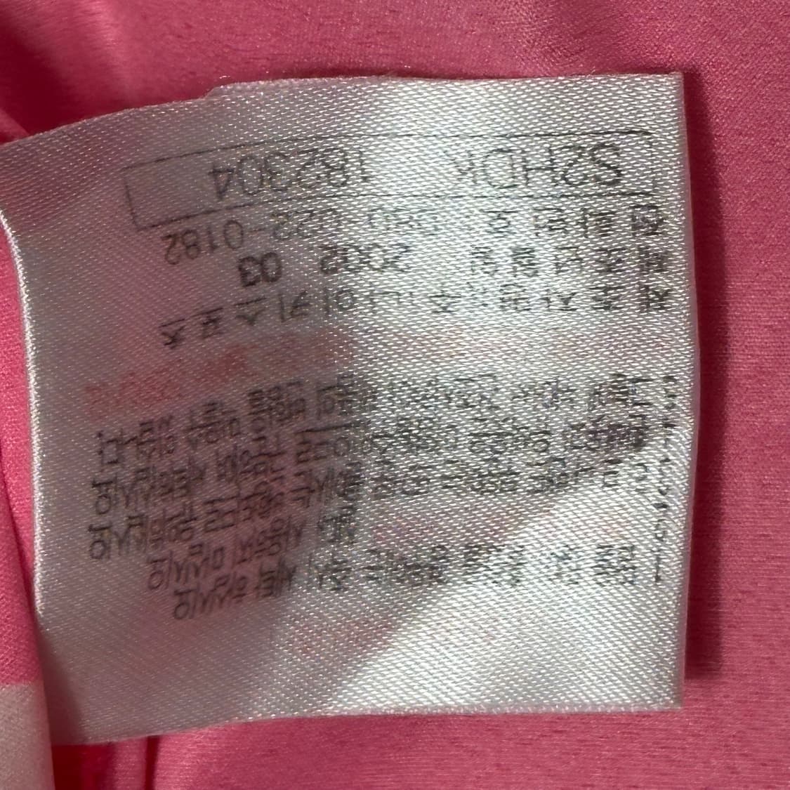 M 나이키 국가대표 2002 월드컵 유니폼 19. 안정환 상품이미지5