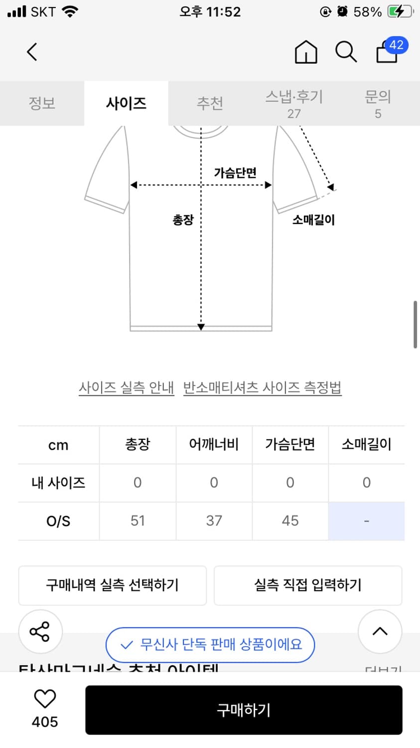 탄산마그네슘 스타 반팔티 그레이 상품이미지2