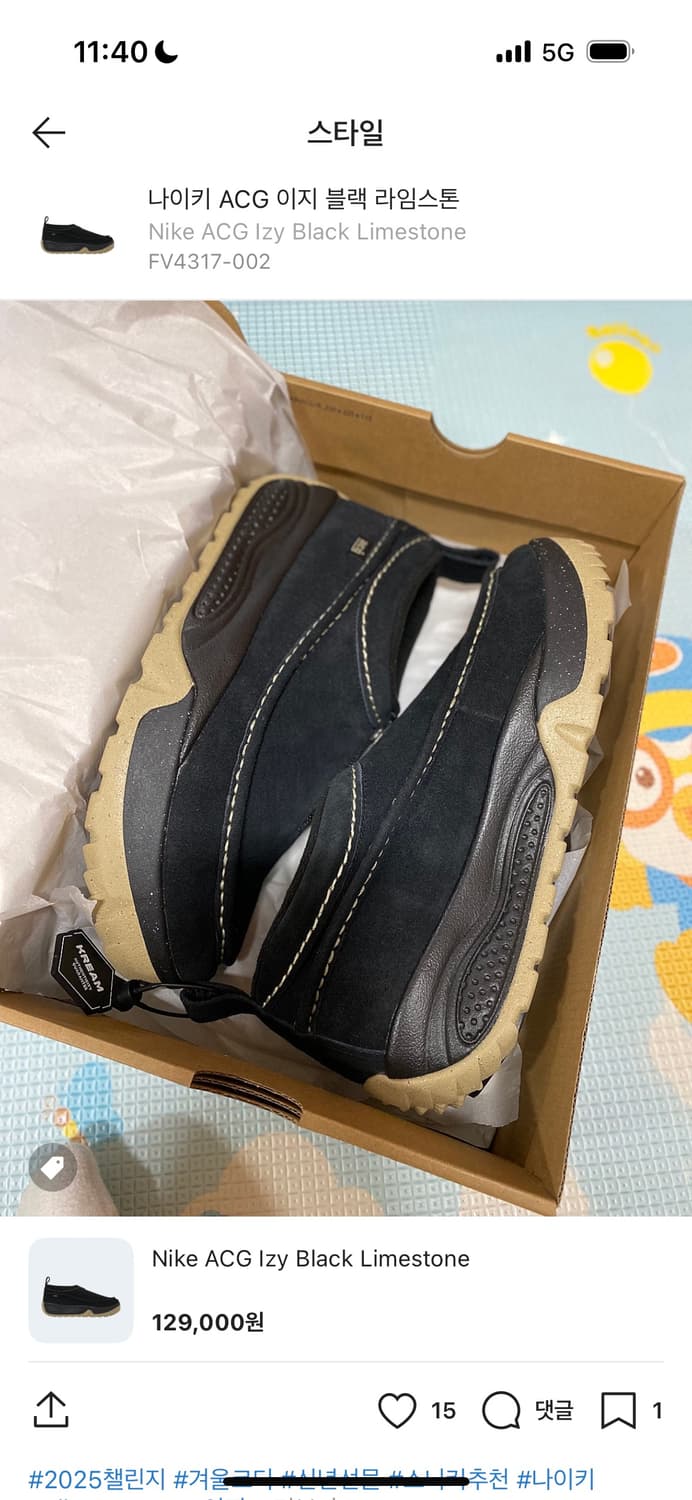 나이키 acg블랙라임스톤 상품이미지2