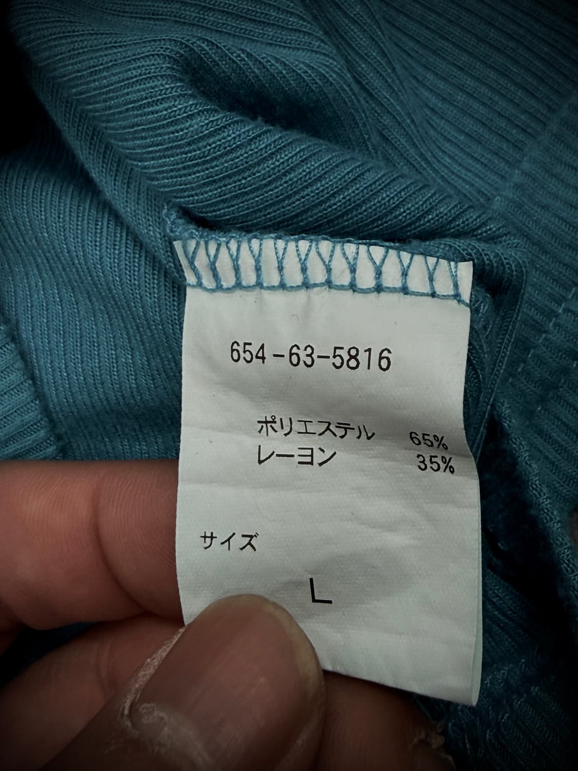 블루 드림캐쳐 프린팅 골지 슬리브리스 상품이미지9