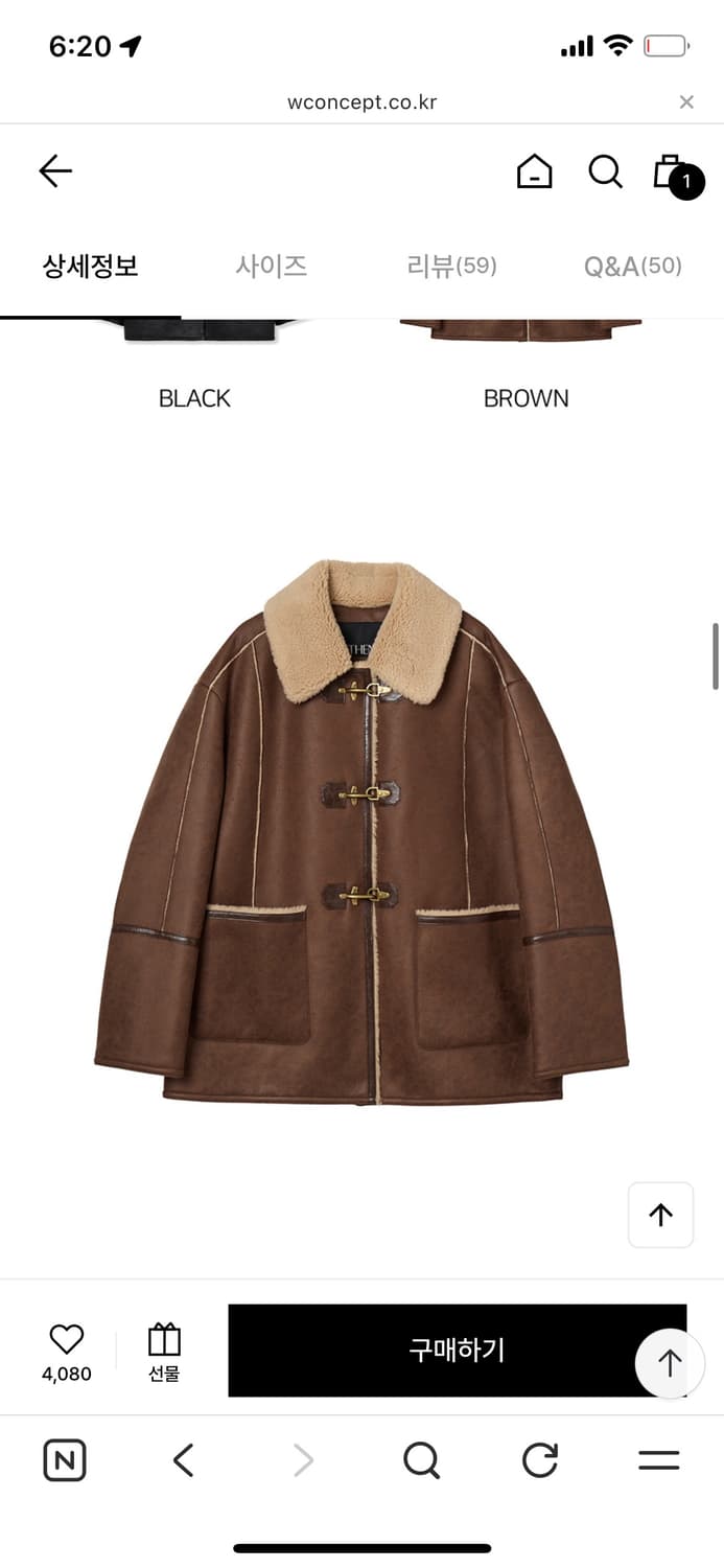 유센틱 무스탕 상품이미지3