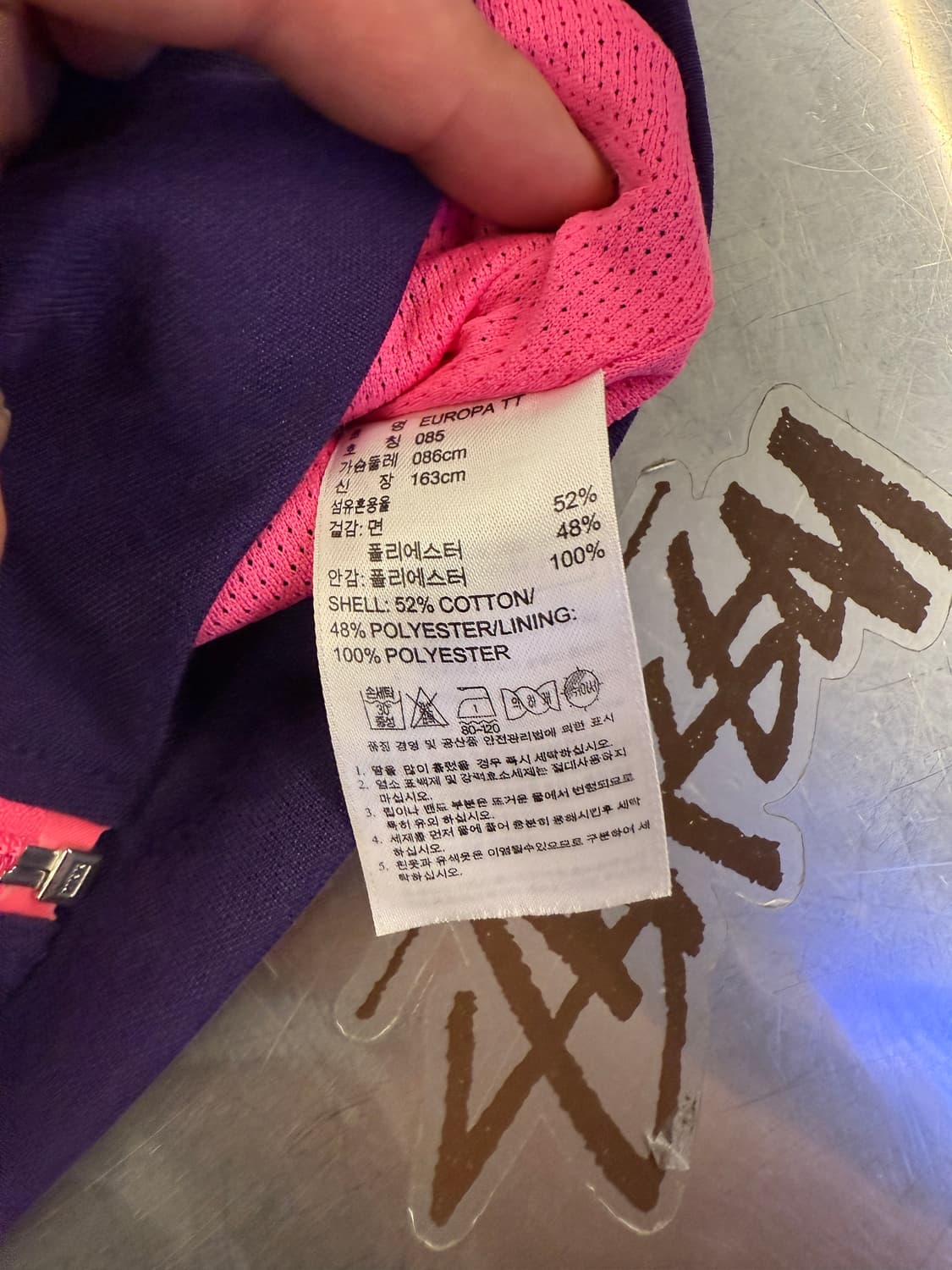 아디다스 퍼플 핑크 유로파 트랙탑 져지 XS 상품이미지8