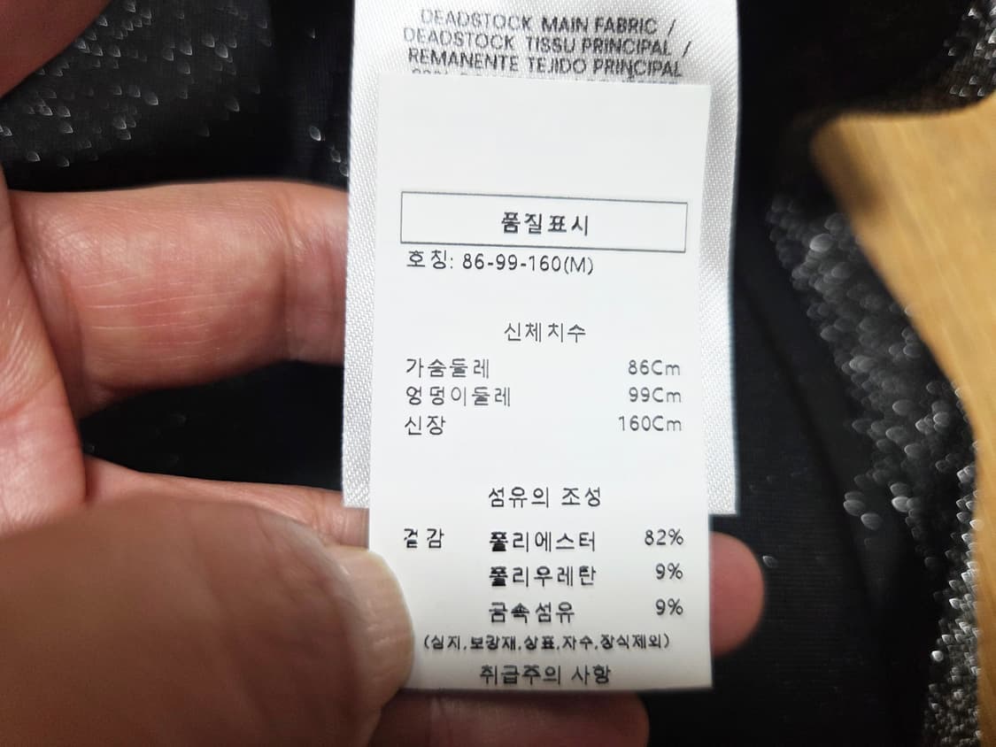 리포메이션(Reformation) ESEN 니트원피스 55-66 새상품 상품이미지8