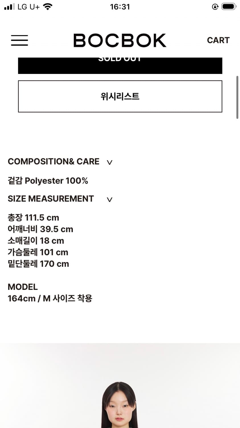 BOCBOK 복복 MOMMY DRESS (GREEN CHECK) 상품이미지2