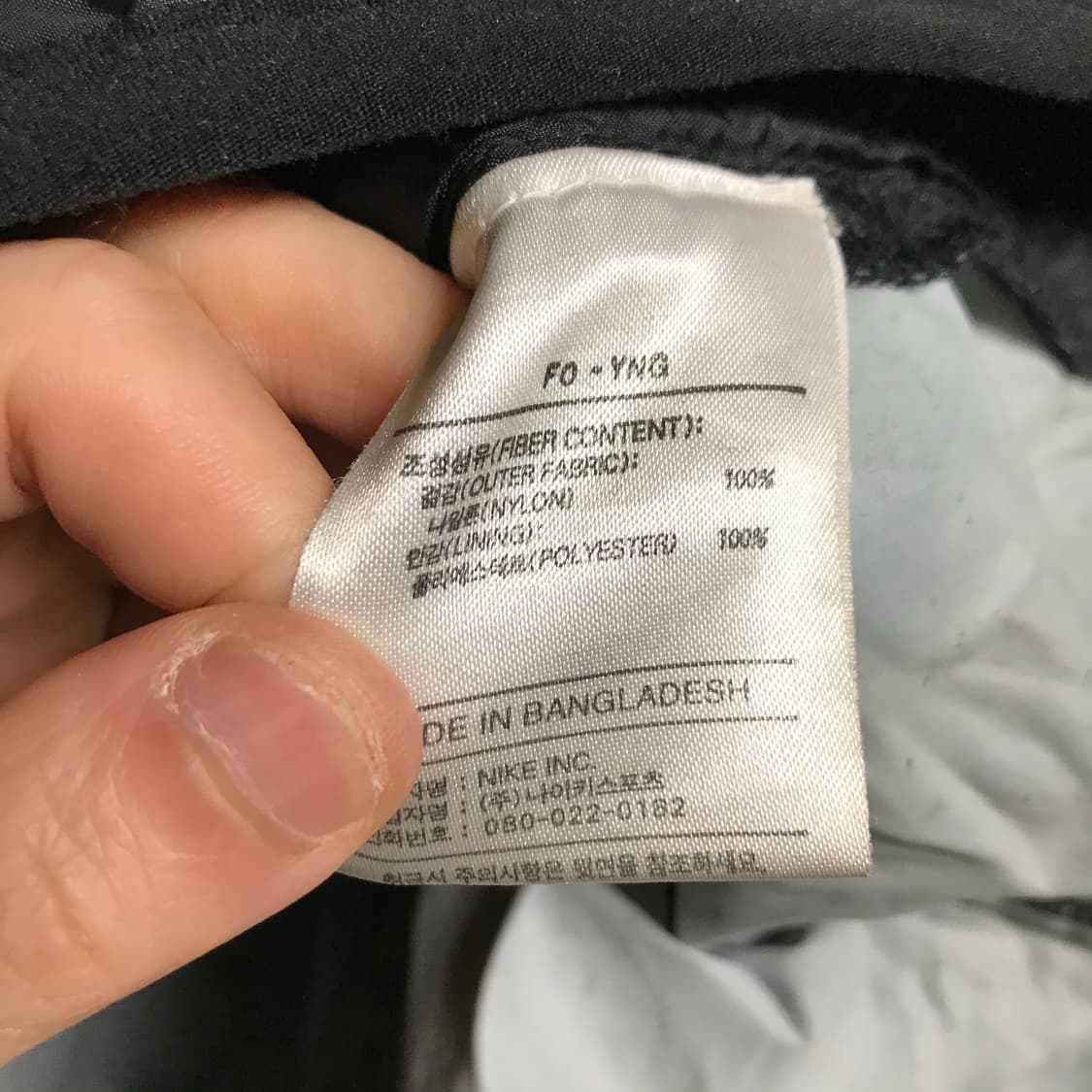 나이키 인터밀란 후디 바막자켓 상품이미지5