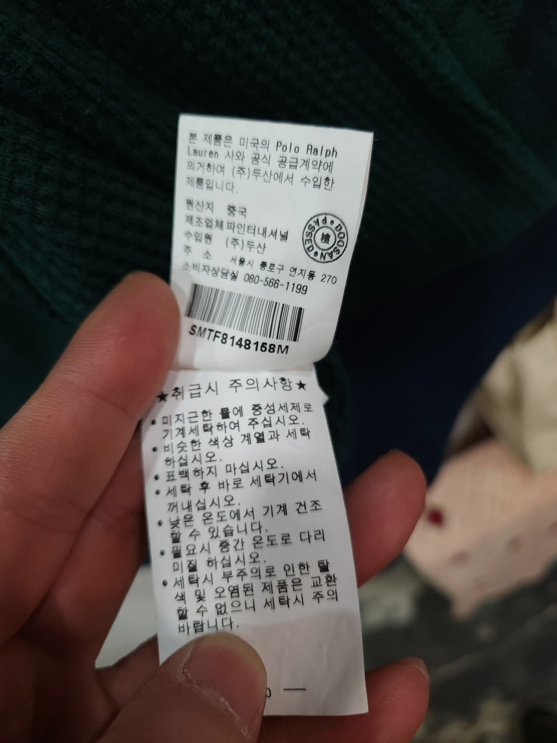 폴로 랄프로렌 00s 빅포니 블랙와치 체크 집업자켓 

 상품이미지8