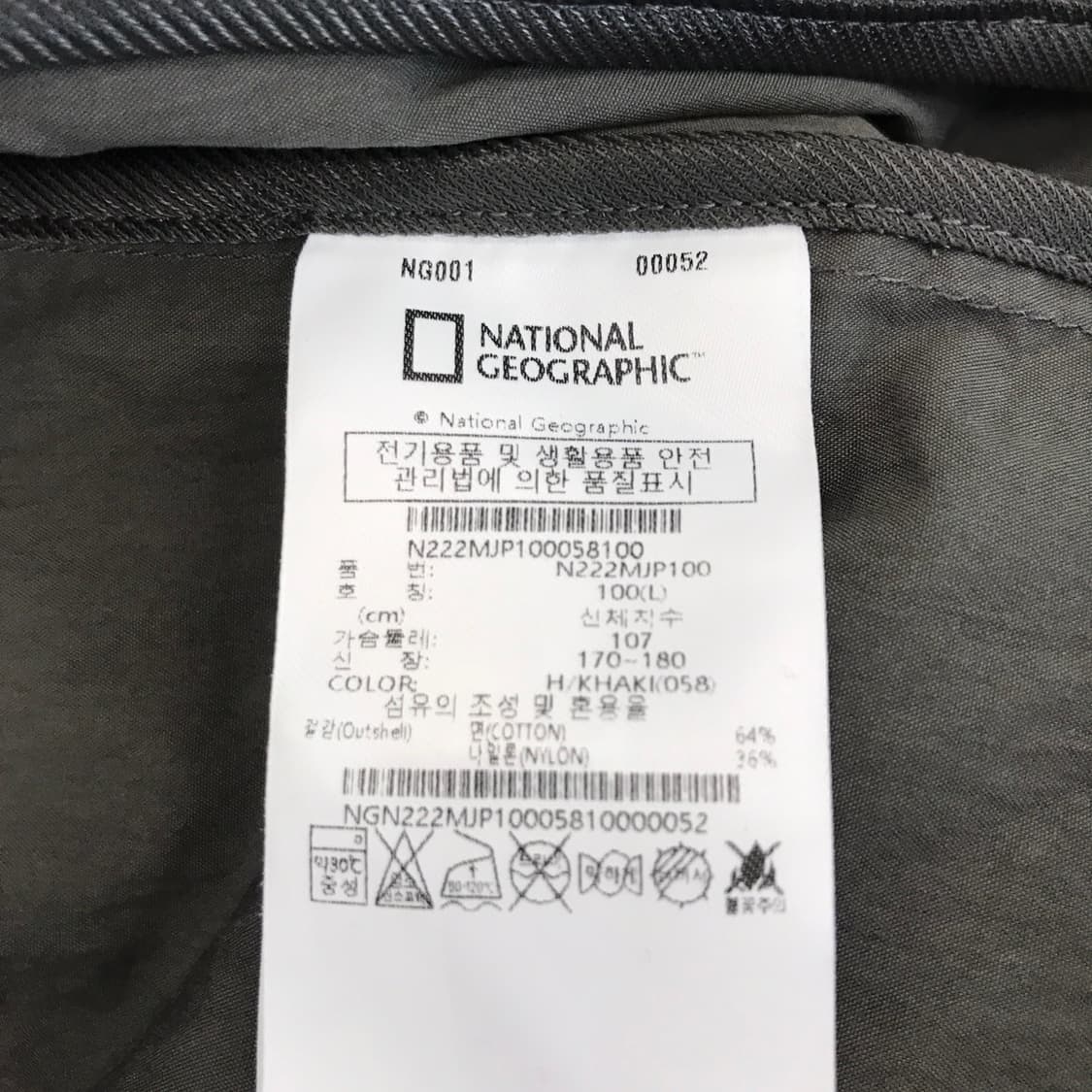 내셔널지오그래픽 나일론 셔츠자켓 [L사이즈] 상품이미지5
