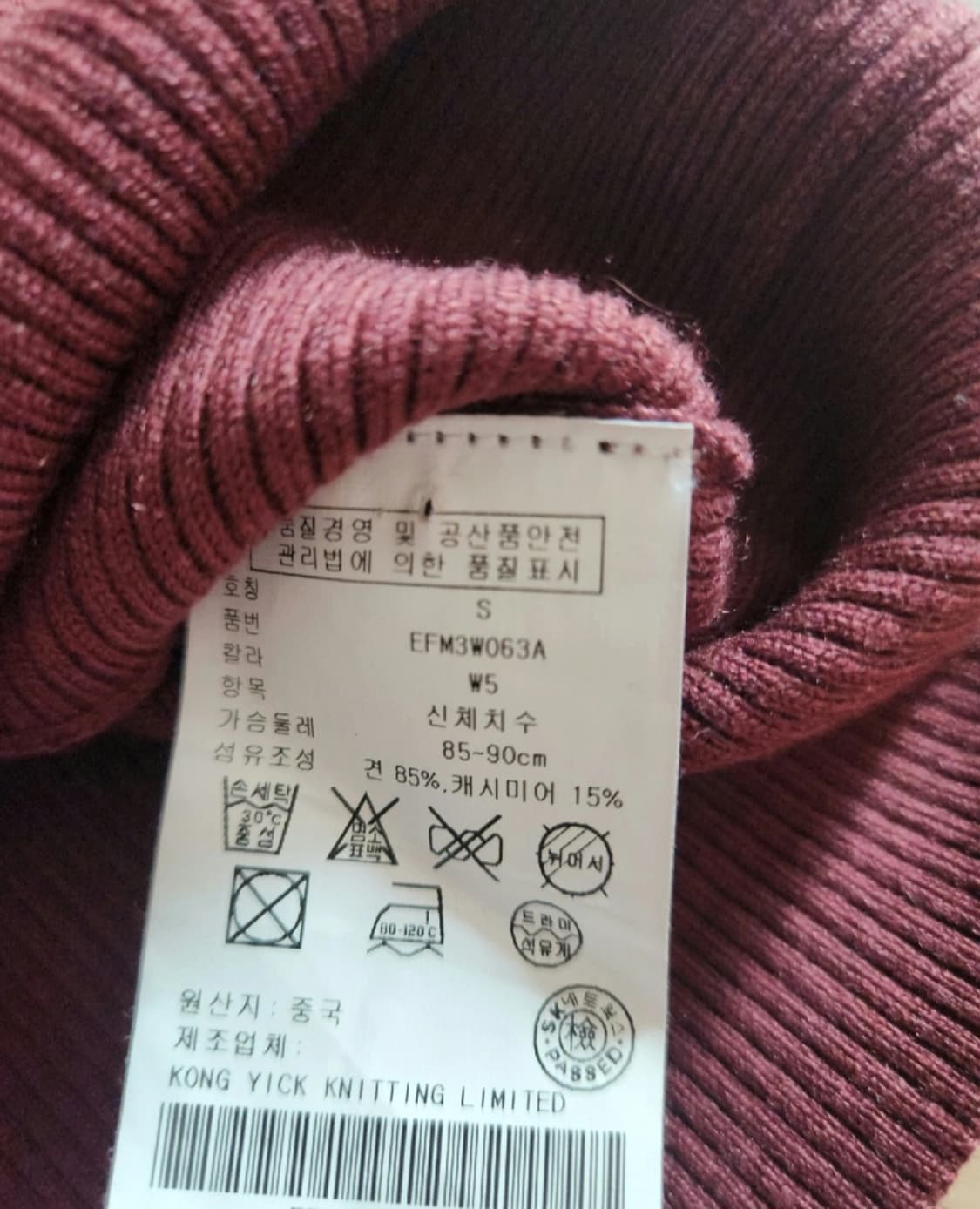 타미힐피거 실크 캐시미어 니트 상품이미지5