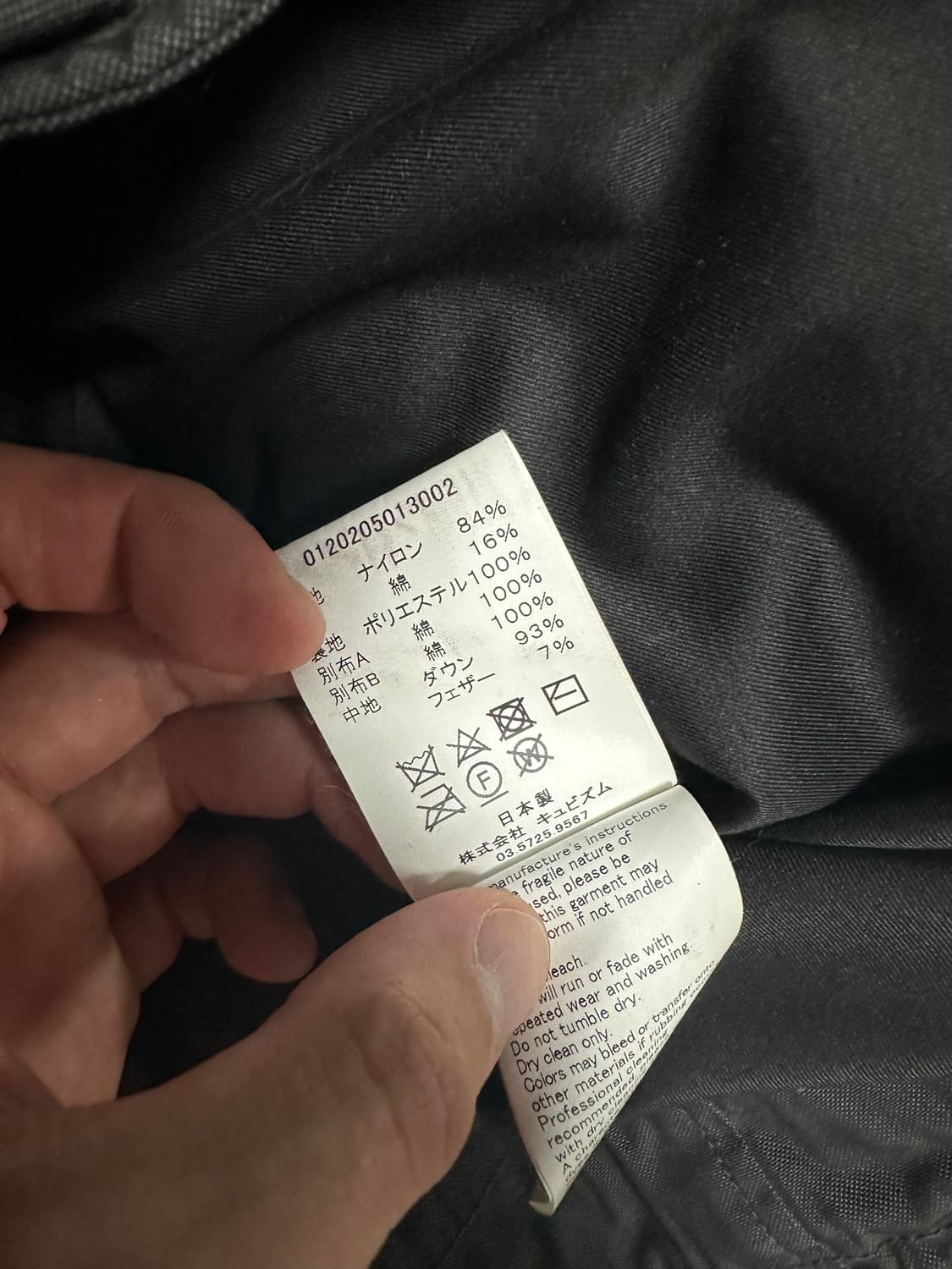 VISVIM 비즈빔 해리어 다운 블랙 4 상품이미지6