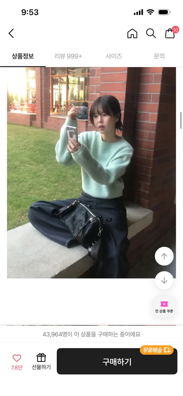 니어웨어 소프트민트 sherbit knit 니트  상품이미지2