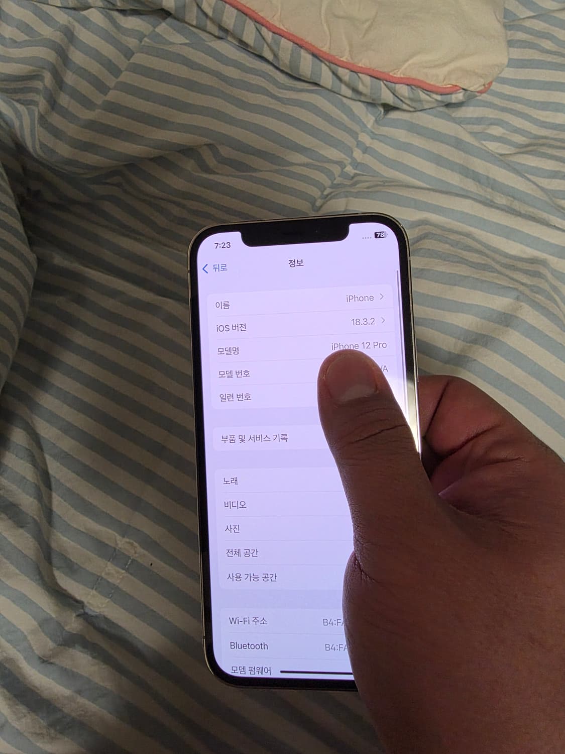 아이폰12프로 256GB 12pro 상품이미지7