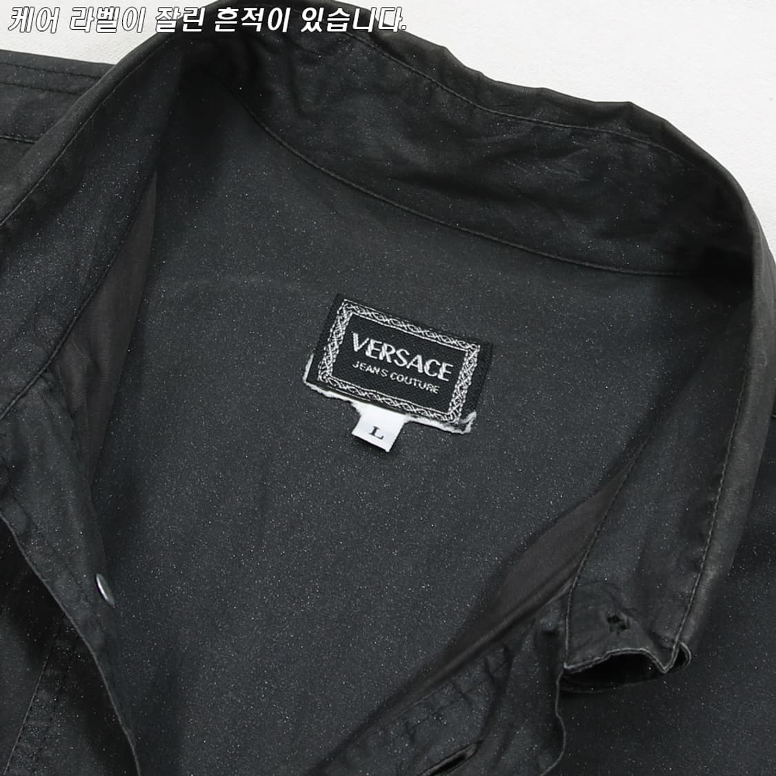 (착용컷) VERSACE JEANS COUTURE 셔츠 (남성용 L) 상품이미지5