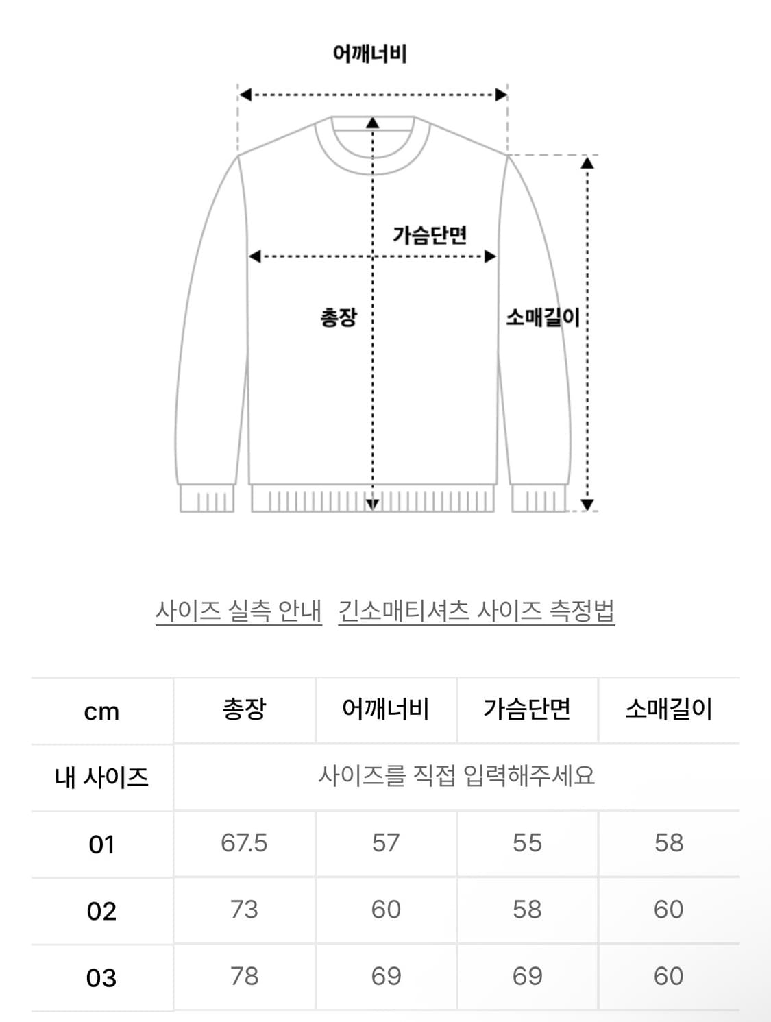 테일러 스튜디오 엔비엘 기모 후드 상품이미지2