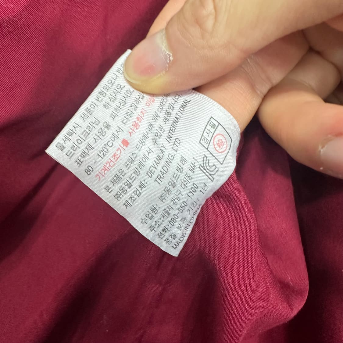 라코스테 바시티 블루종 상품이미지5