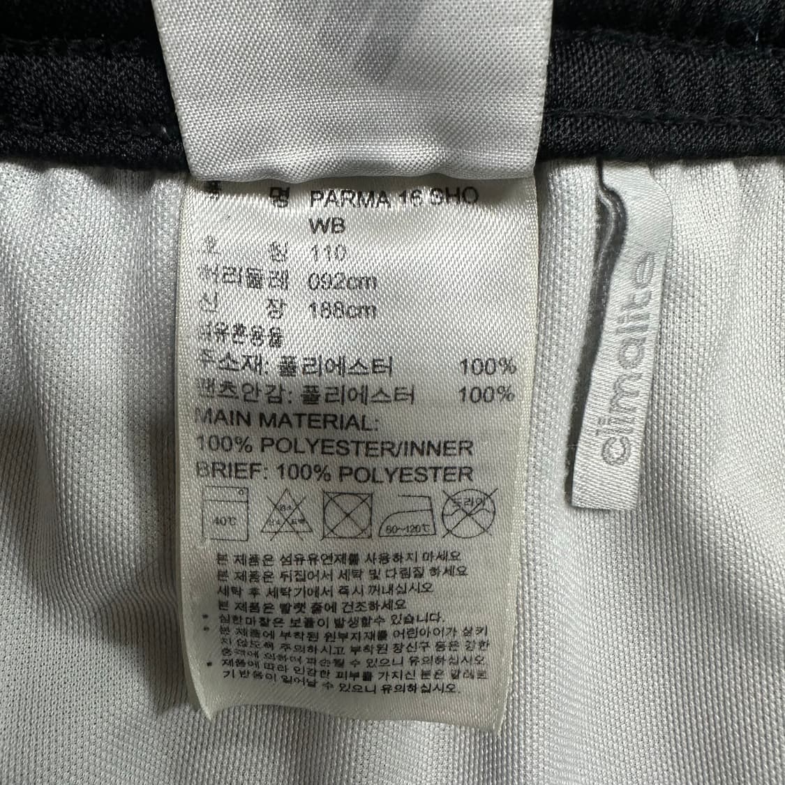 ✨ (바배) 아디다스 러닝 블랙 트랙 쇼츠 팬츠 상품이미지6