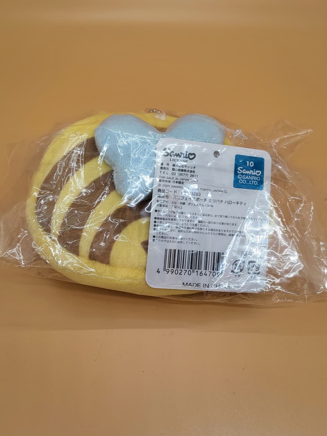 산리오 꿀벌에디션 헬로키티 파우치 동전지갑 키링 상품이미지2