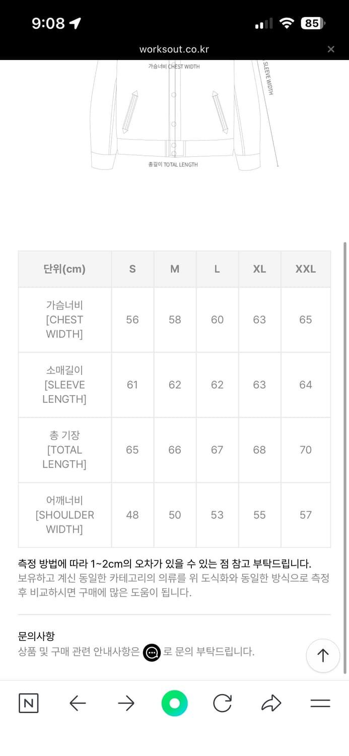 퍼킹어썸 바시티 자켓 판매합니다 상품이미지5