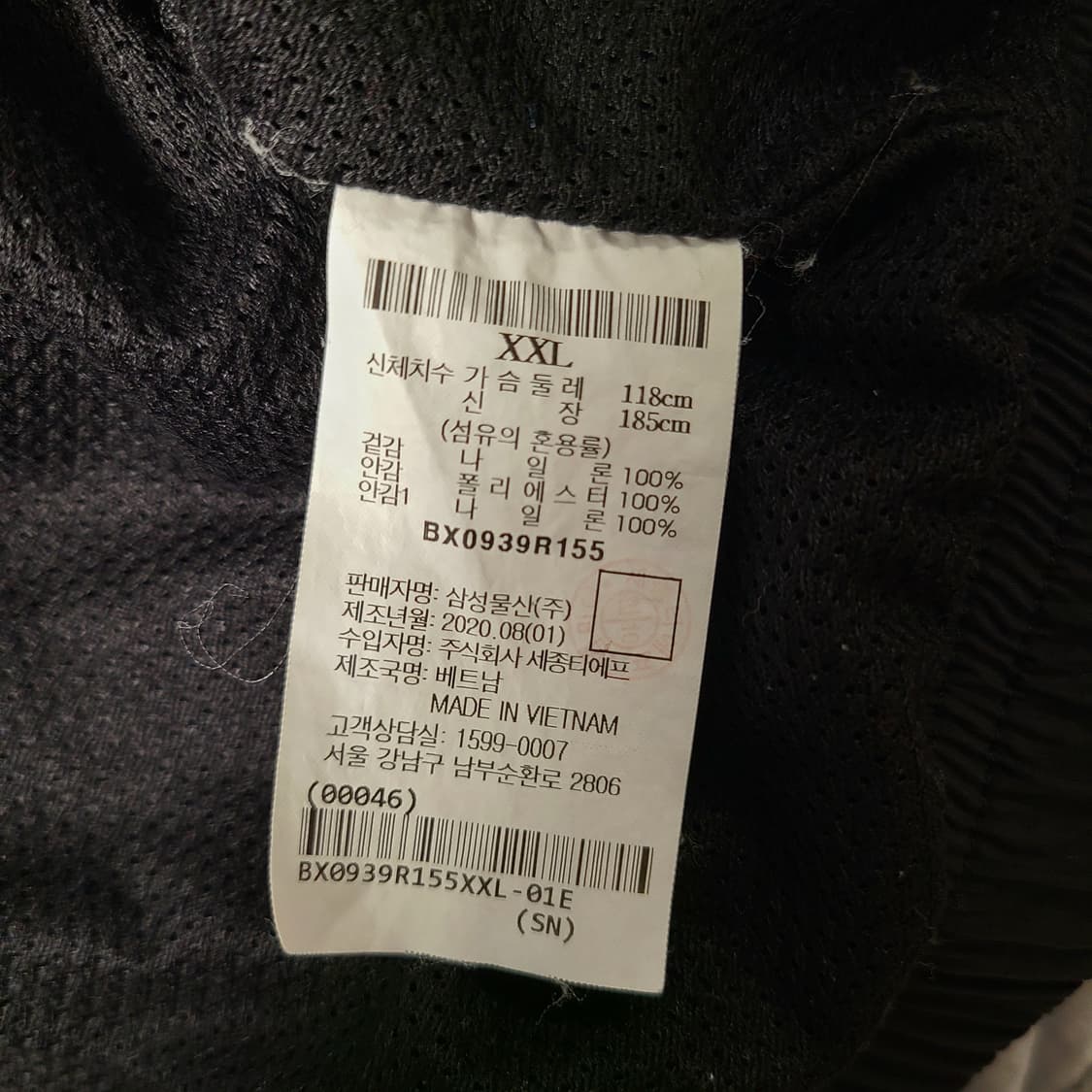 브룩스러닝 바람막이 XXL 사이즈 상품이미지7