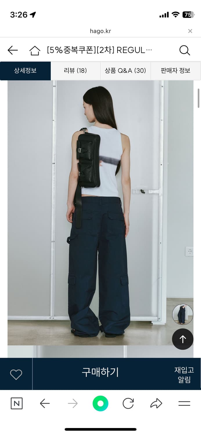 플리즈프로젝트 네이비  카펜더 팬츠 상품이미지3