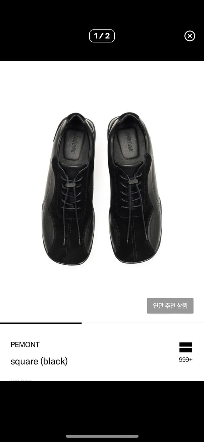 페몬트 스퀘어 250w 상품이미지1