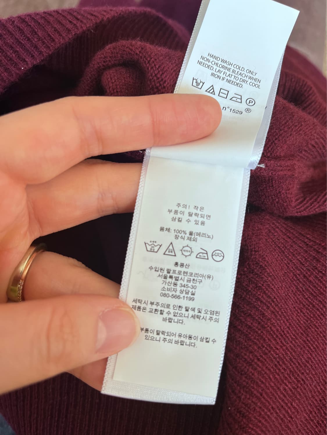 새제품)폴로랄프로렌 남성 울100라운드니트 M사이즈 상품이미지10