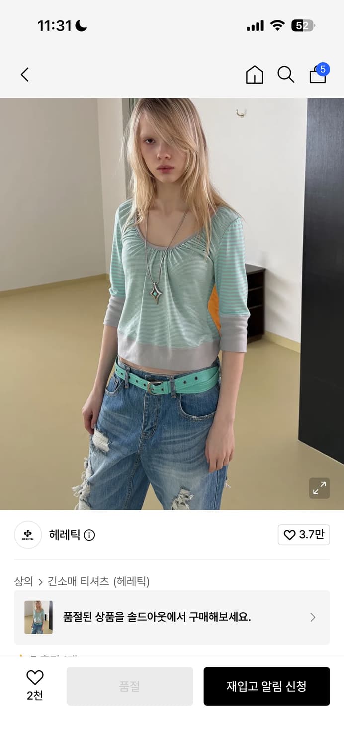 헤레틱 button stripe asym henley t-shirt  상품이미지1