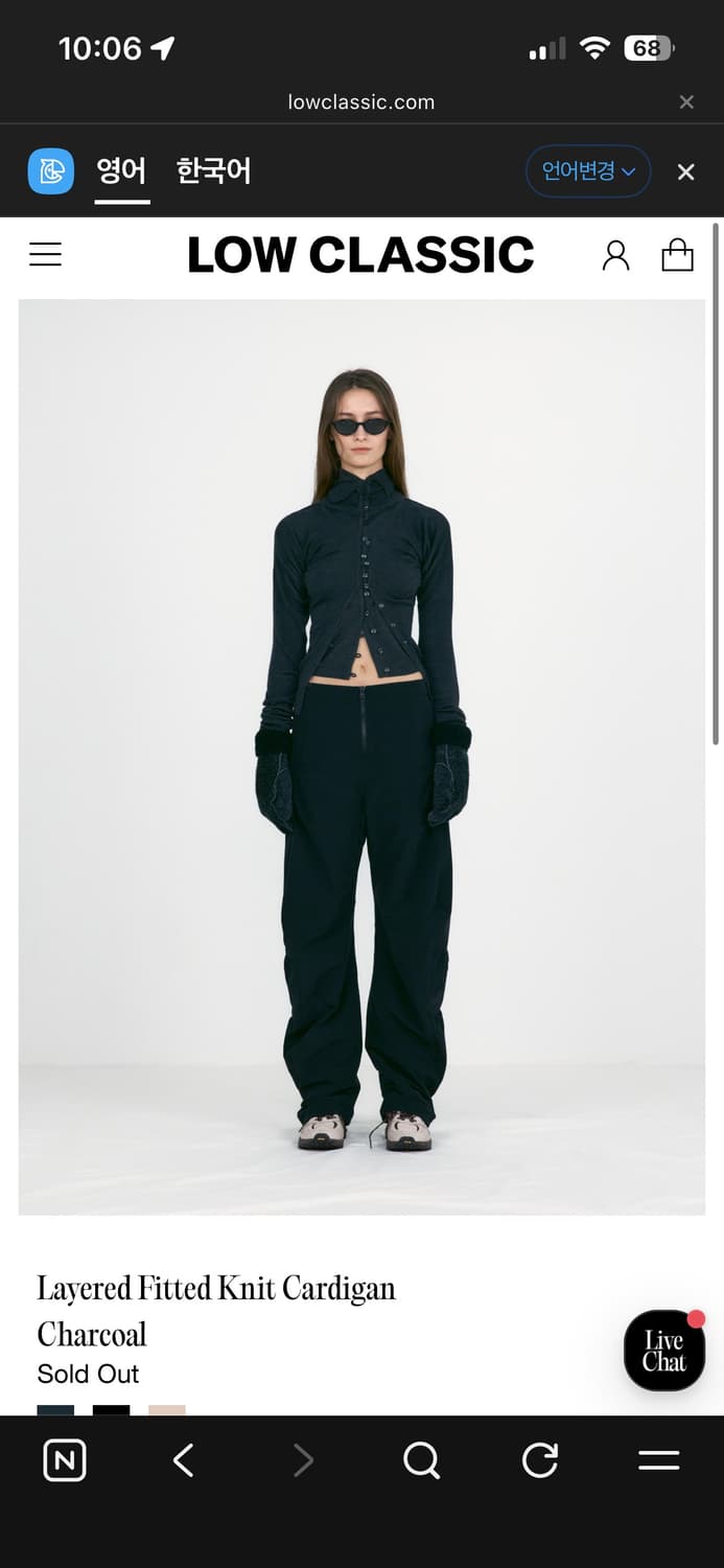 lowclassic Layered Fitted Knit Cardign m 상품이미지1