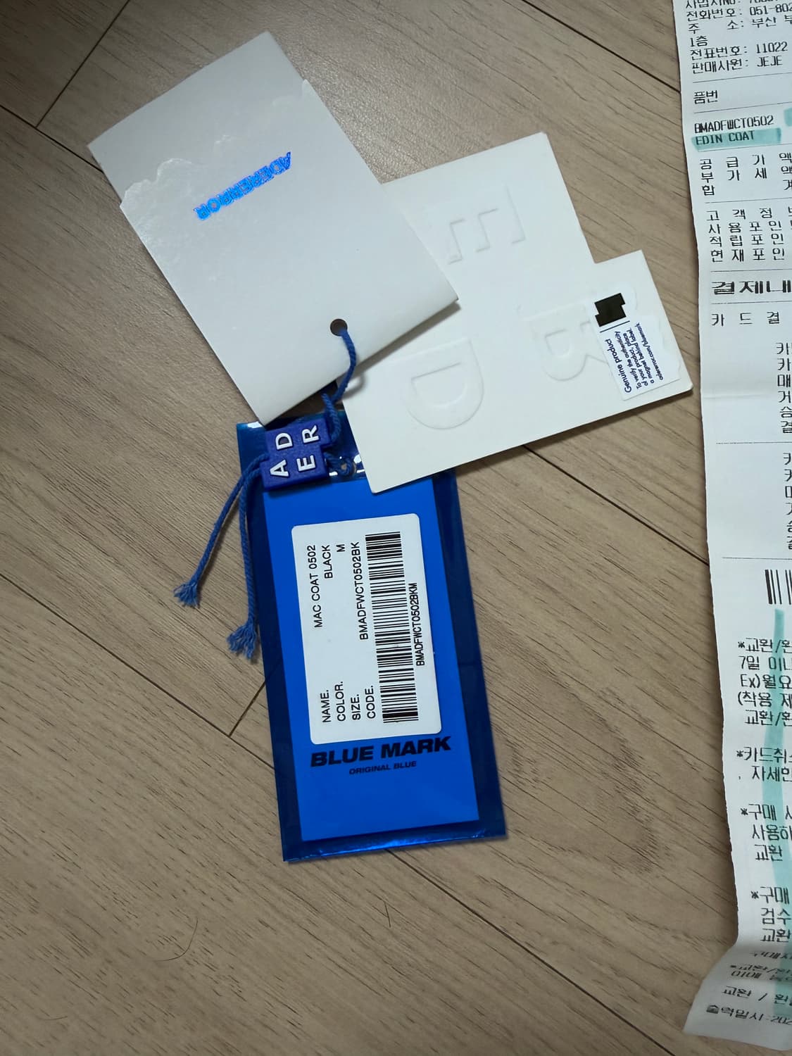 아더에러 블랙 코트 M사이즈 상품이미지6