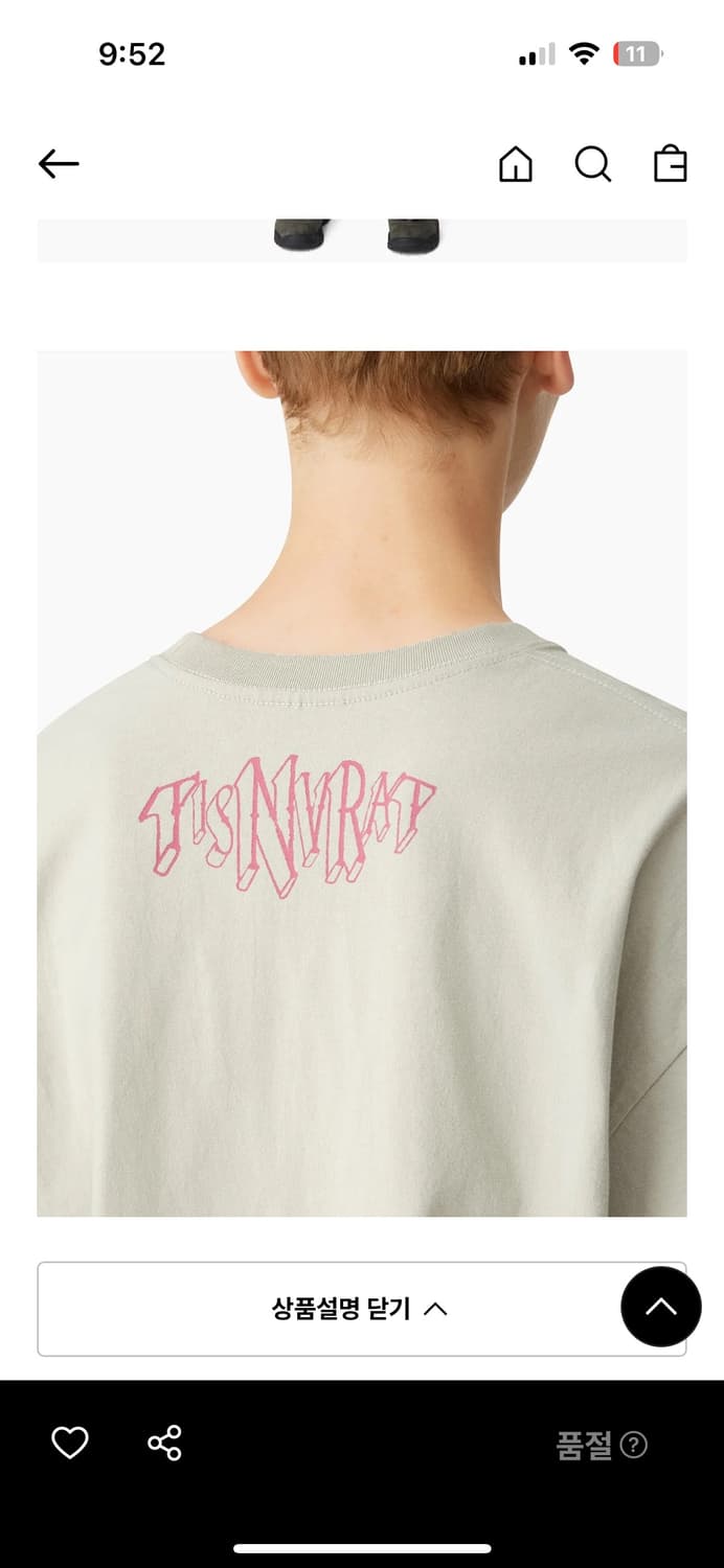 Thisisneverthat 디스이즈네버댓 Car Tee Stone M 상품이미지6
