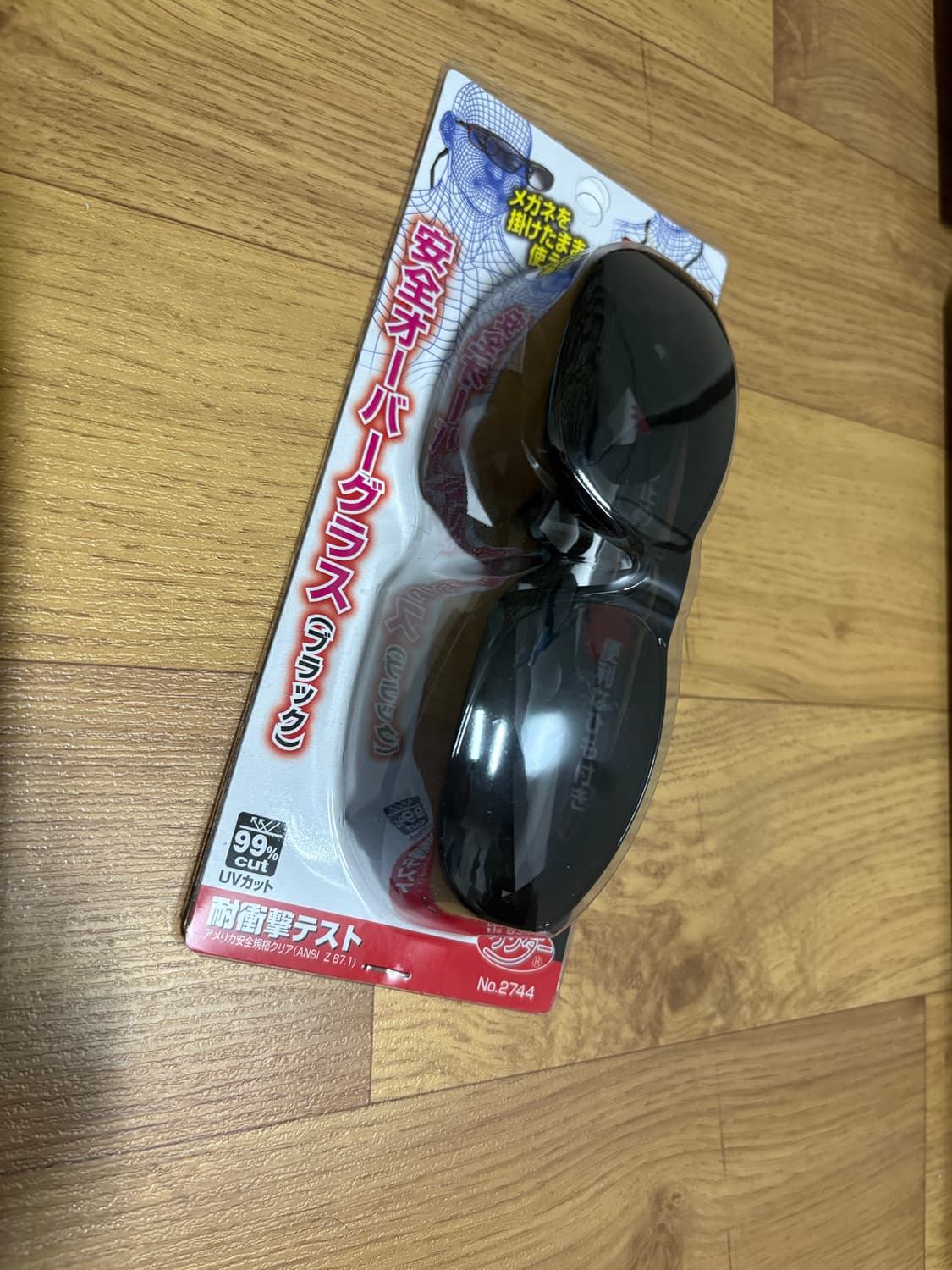 타카시바 기무네 칸예 선글라스 상품이미지1