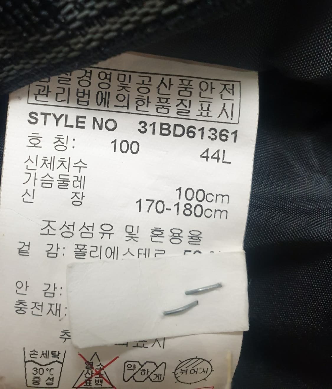 MLB 올드스쿨 점퍼 상품이미지5