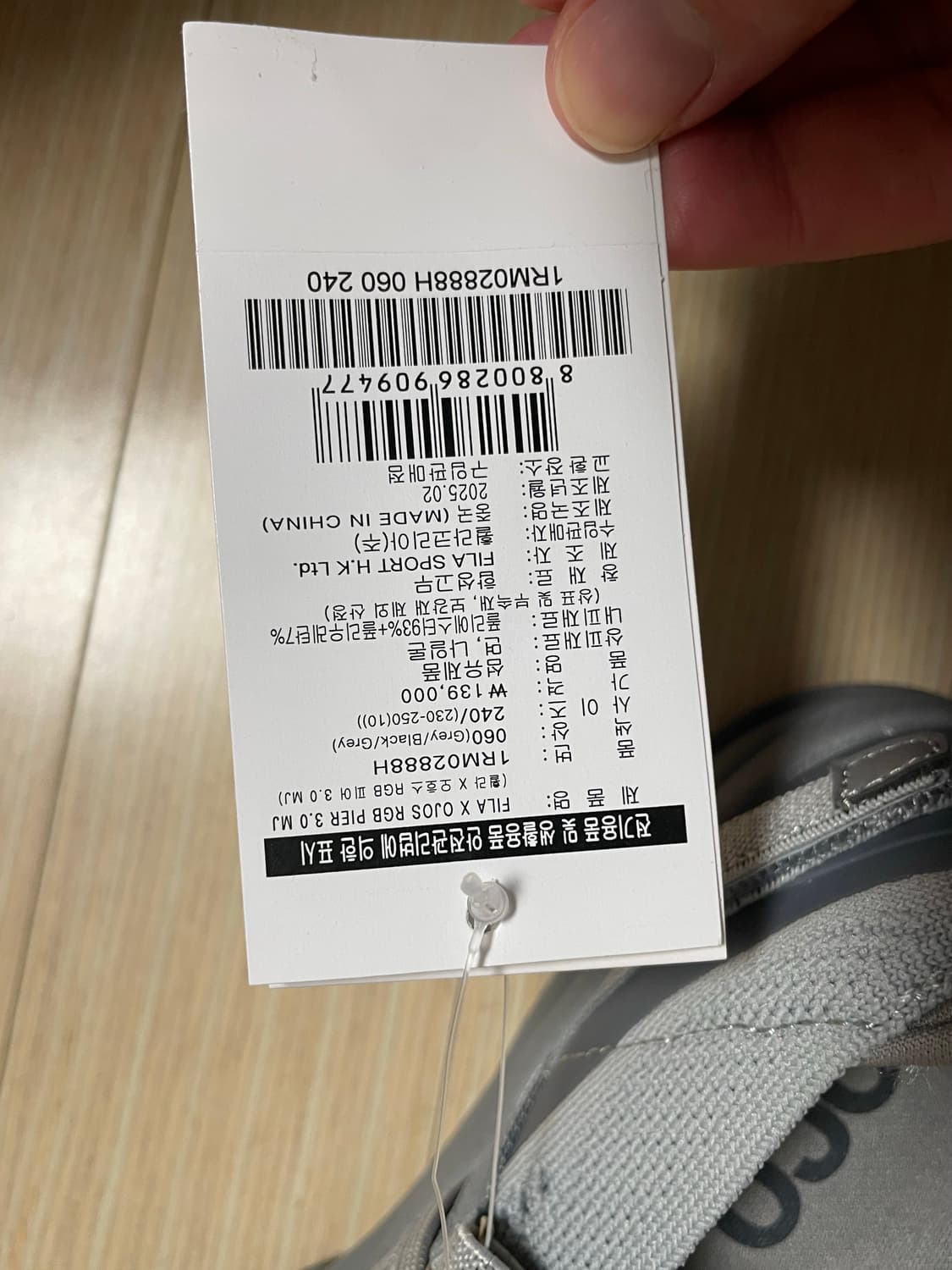 FILA x OJOS RGB PIER 3.0 MJ 240mm 상품이미지3