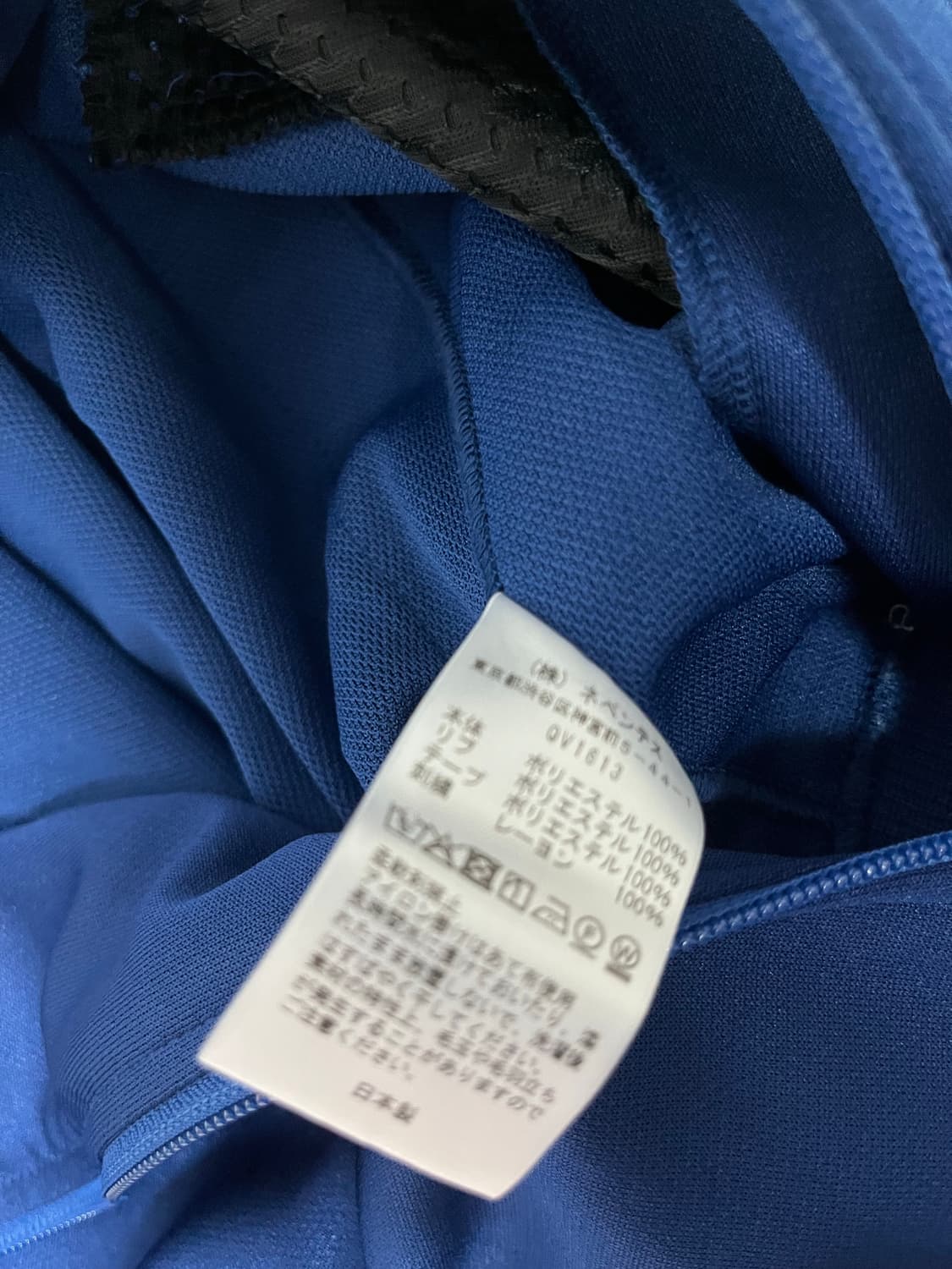 니들스 트랙자켓 로얄블루 [L] 상품이미지4