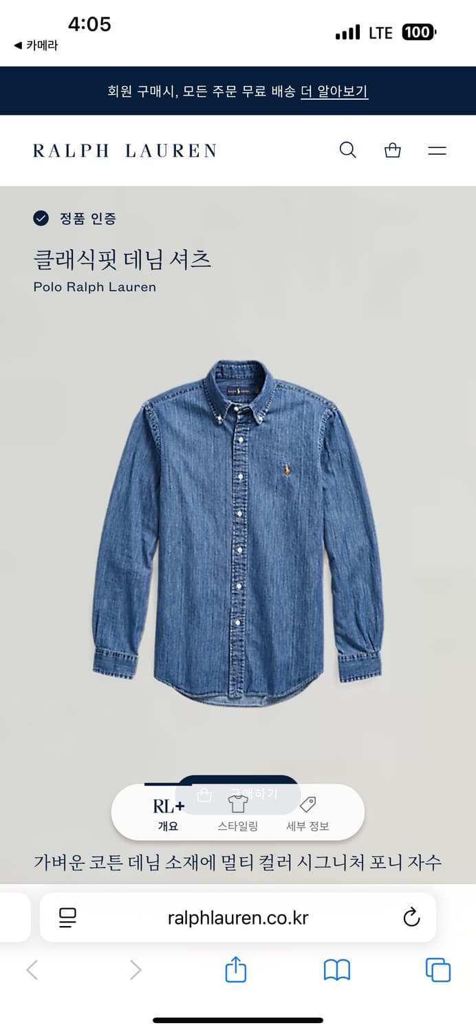 폴로 데님 셔츠  상품이미지8